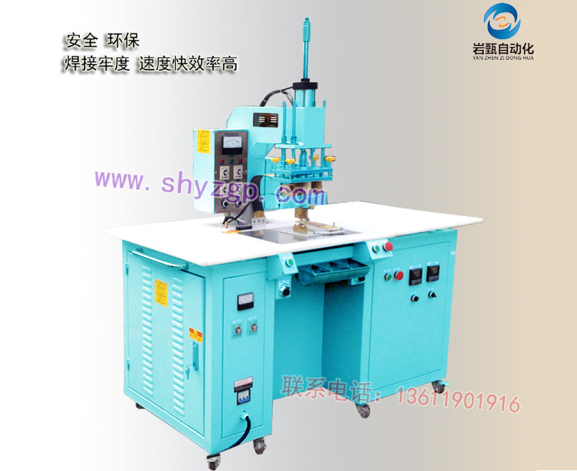 High-frequency welding machine