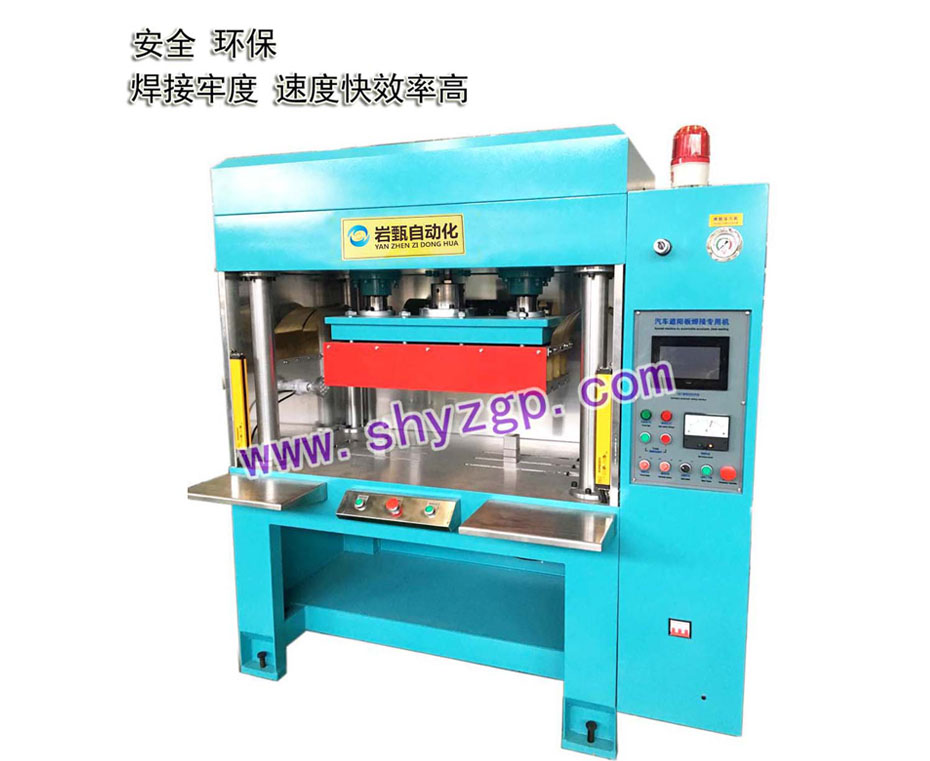 Visor high-frequency welding machine