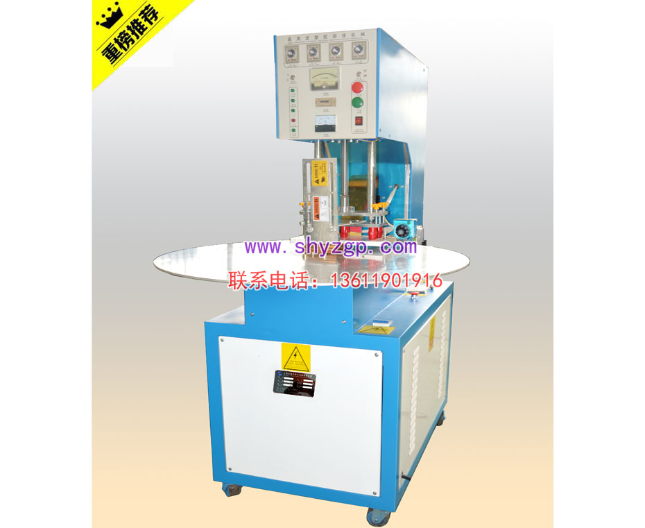 Disc high frequency machine