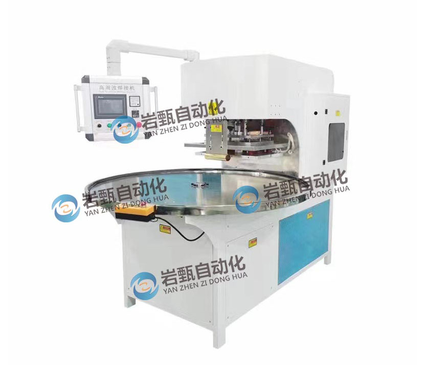 Fusing machine